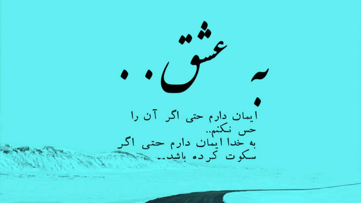 گوزل باخیشین منی منن آلیبدی